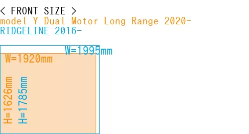 #model Y Dual Motor Long Range 2020- + RIDGELINE 2016-